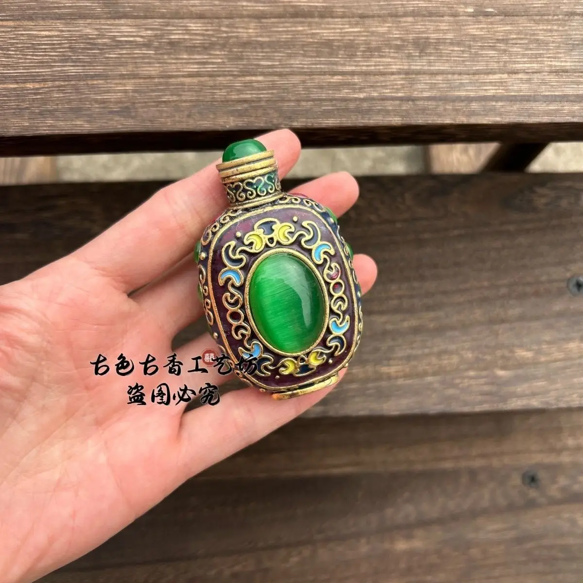 Retro Moon green Snuff Bottle mini bottle