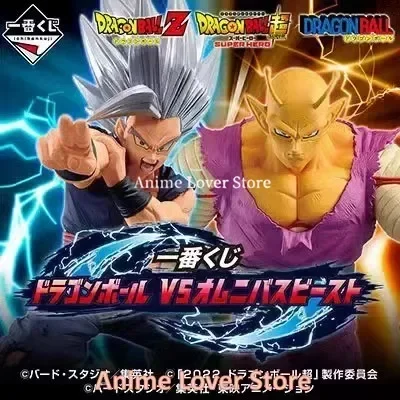 Bandai Original Ichiban Kuji Dragon Ball VS Omnibus Beast Son Gohan Piccolo Cell Majin Buu Gotenks Anime Figures Toys Gift