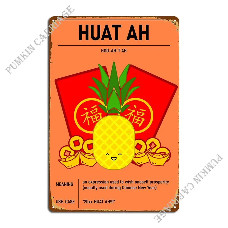 هل تبحث عن علامة معدنية فريدة؟ اكتشف Huat Ah Metal Sign