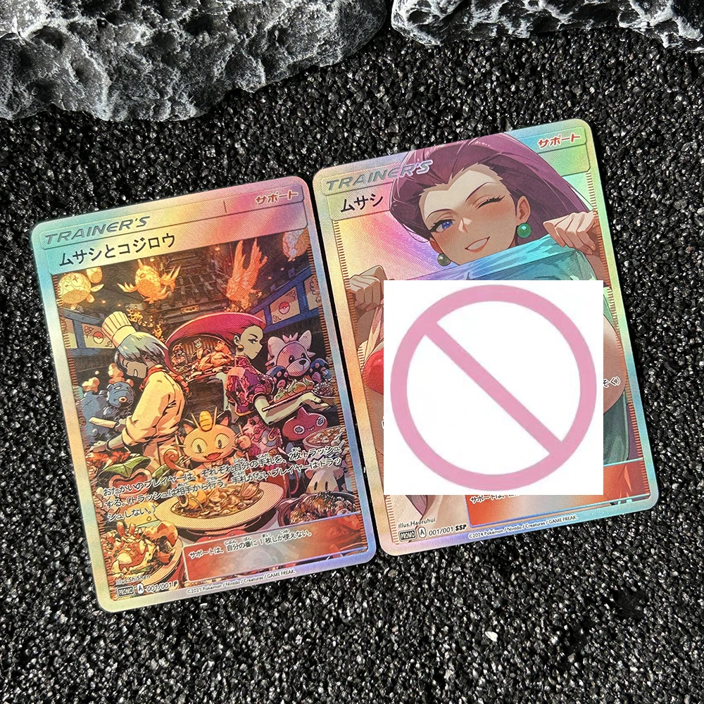 

2 шт./компл. PTCG Diy P.M. Коллекционная карта Rocket Team, самодельная карта Джесси Мяут, Джеймс Ужин, аниме, цветная флэш-карта, подарки