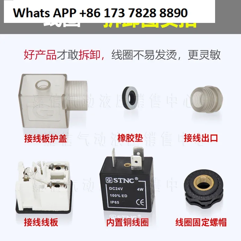الأصلي STNC سونو Tiangong نوع التسرب الأوسط TG3522-08E صمام الملف اللولبي الهوائي ثلاثي المواضع بخمسة اتجاهات TG3532-10E #4