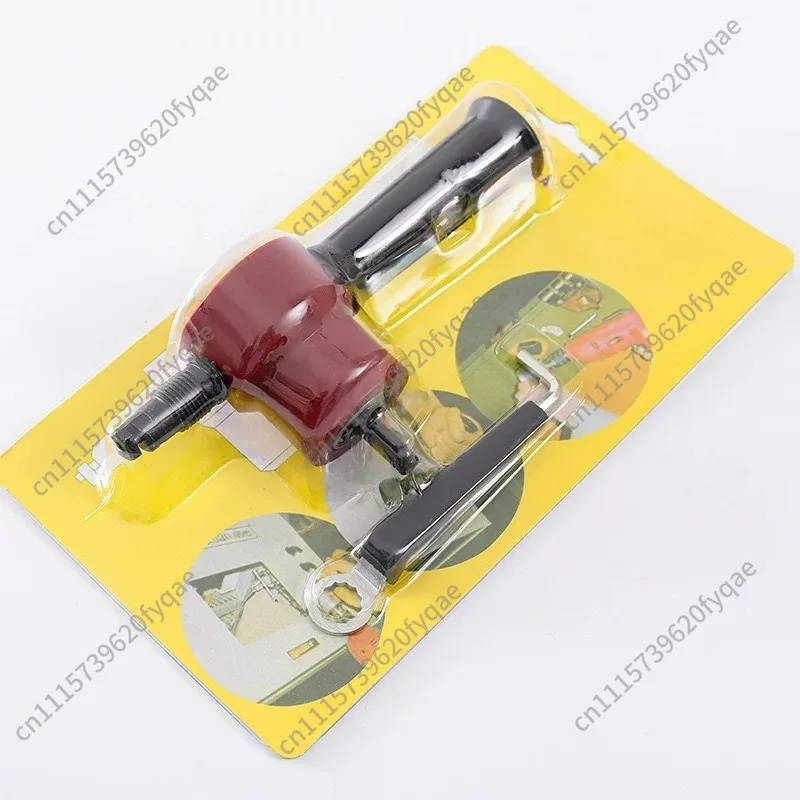 Double‑Head Electric Sheet Metal Cutter Punch Shear for Iron Copper Aluminum Plate Cutting & Hole Opening