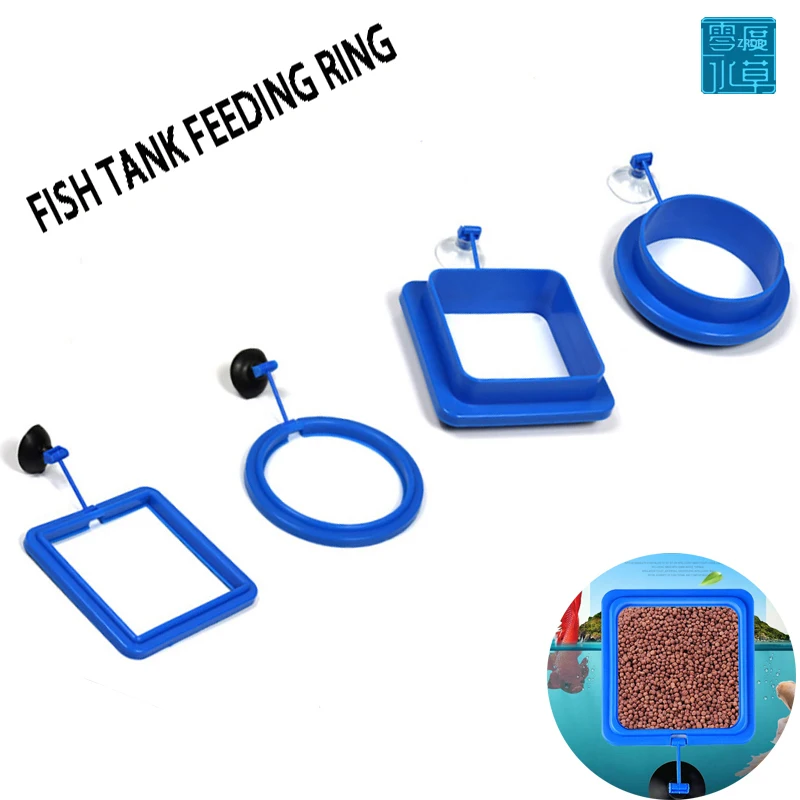 ZRDR Aquarium Feeding Ring Fish Tank Station Floating Food Tray Feeder Square Circle Accessory Water Plant Buoyancy Suction Cup