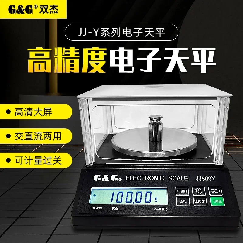 

Электронные весы Shuangjie JJ200Y/JJ300Y/JJ500Y/JJ1000Y/JJ2000Y Электронные весы переменного/постоянного тока