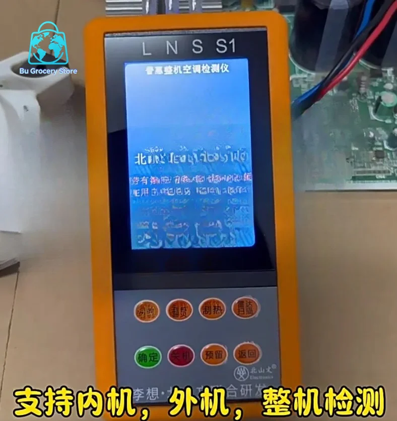 The frequency conversion air conditioning tester can independently start the internal and external units to report faults,