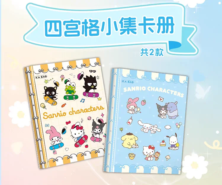 Neue KABAO Original Sanrio Kuromi Hello Kitty My Melody Glänzende Sammelkarten Spielkarten Spielzeug als Geburtstagsgeschenk – Detail 3