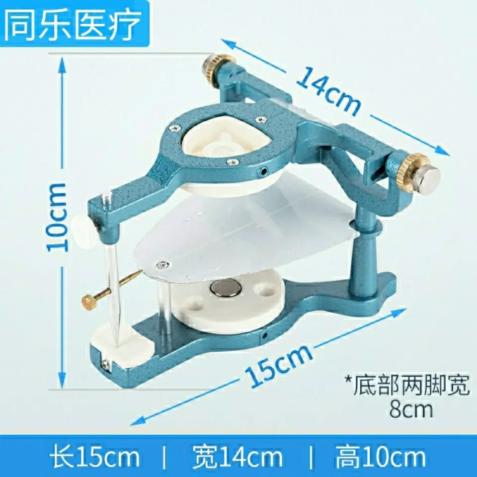 Dental Occlusal Frame Dental Technician Oral Jaw  Multifunctional Average Balance  Half Mouth Adjustable Jaw