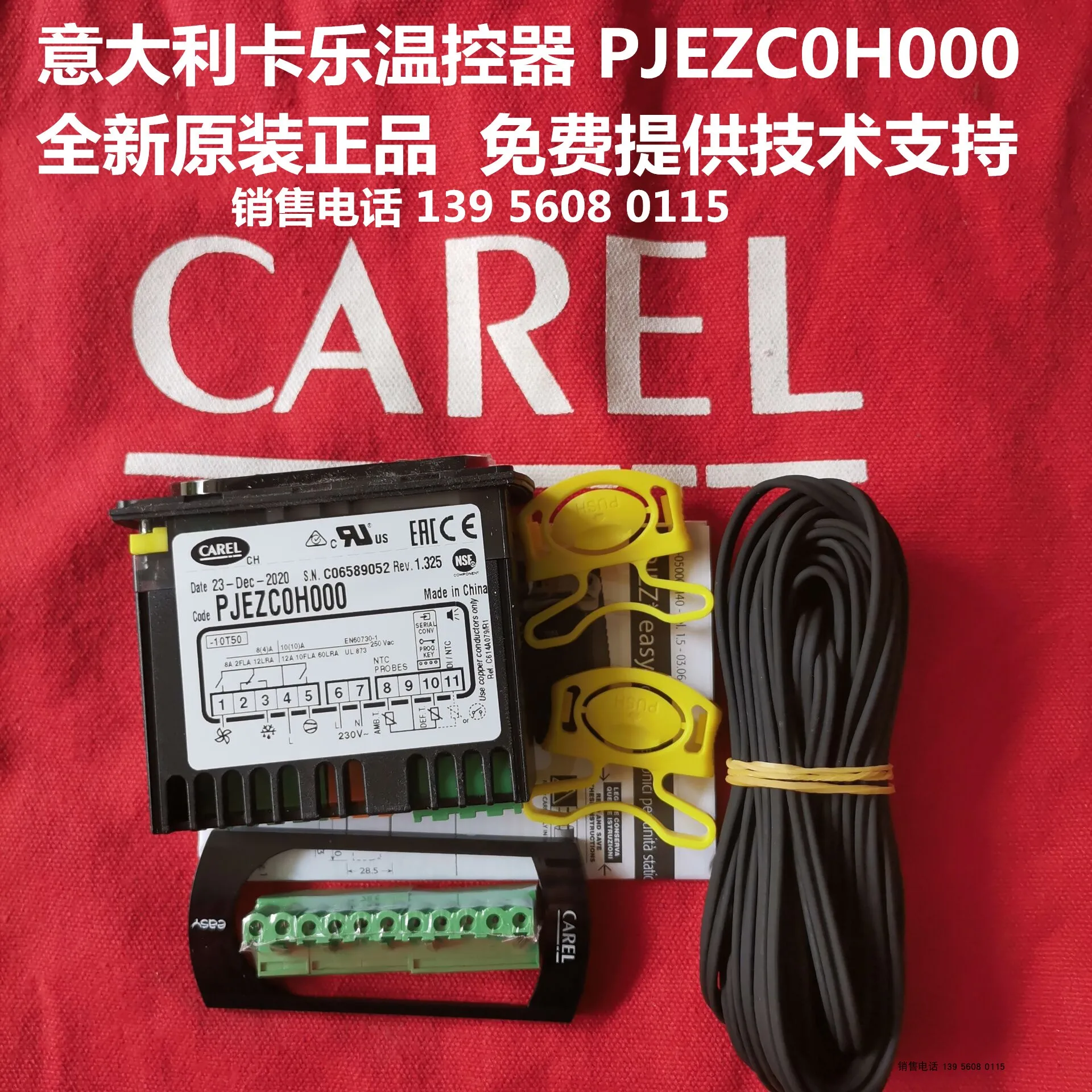 

Temperature Controller CAREL PJEZC0H000 PJEZCOOOO Dual Probe Three Output