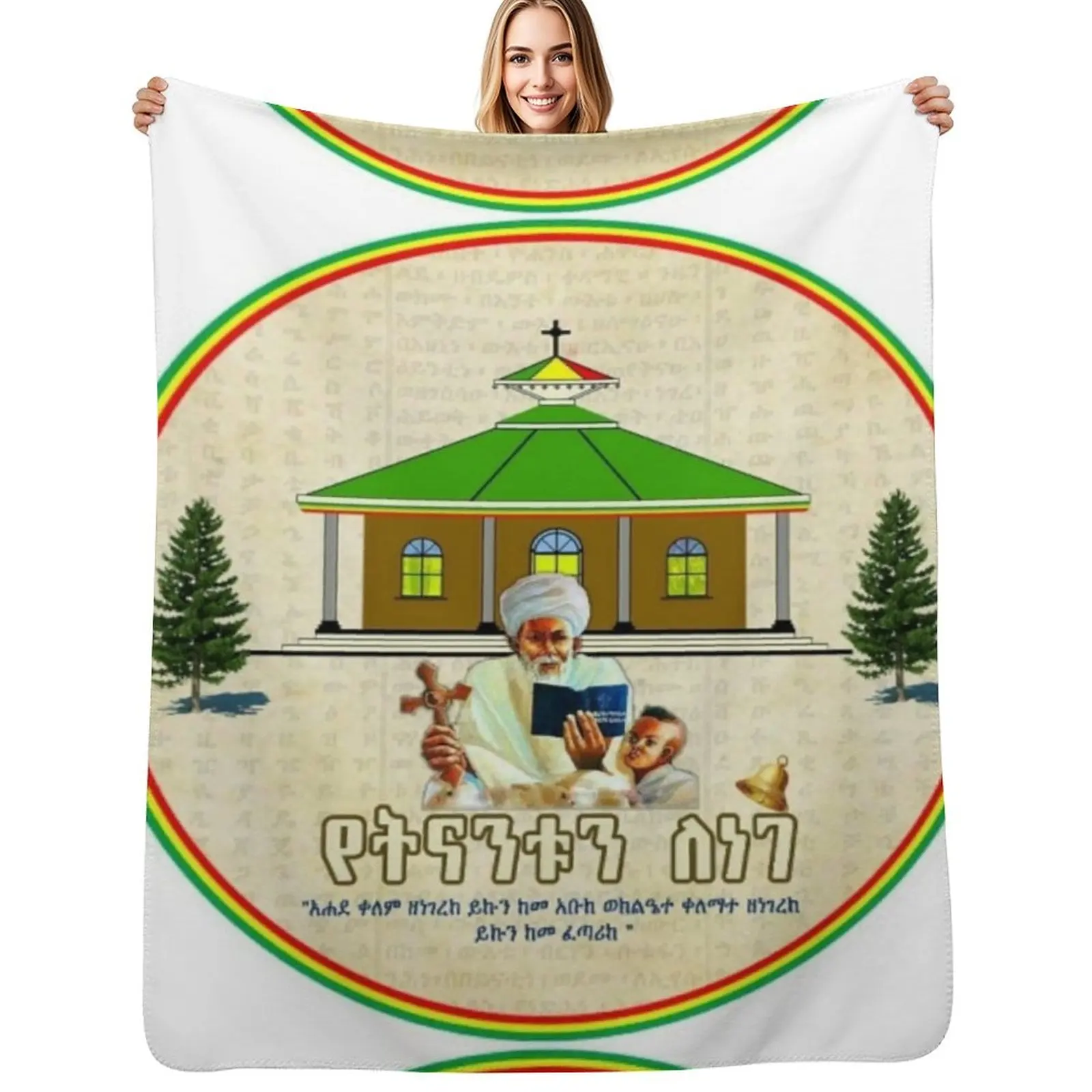 The Ethiopian Church Throw Blanket Blankets For Baby anime Furrys Decorative Sofas Decoratives Blankets