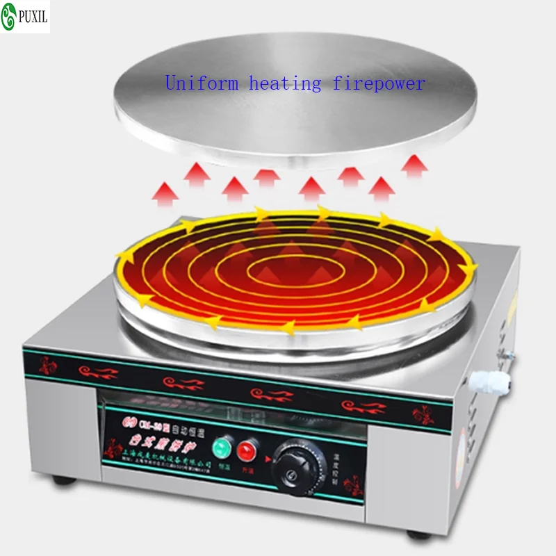 Commercial automatic constant temperature electric pancake stove pancake fruit machine