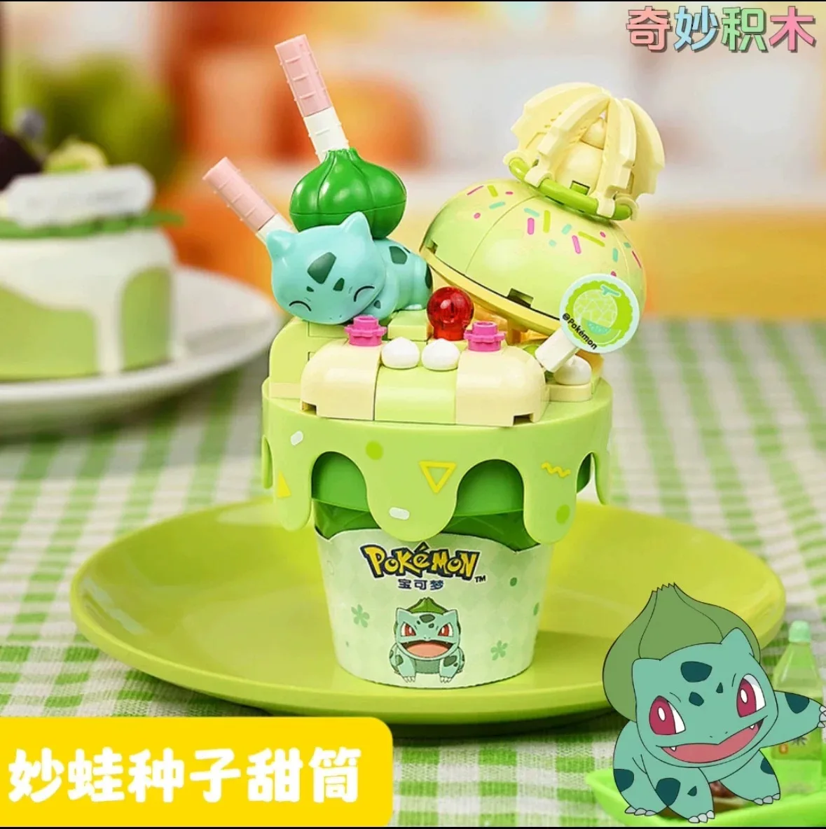 Keeppley Pokémon Sukkulenten-Baustein-Blumenserie: Schiggy, Pikachu, Jigglypuff, Glurak – Montierbares Modell, Ornament, Geschenk