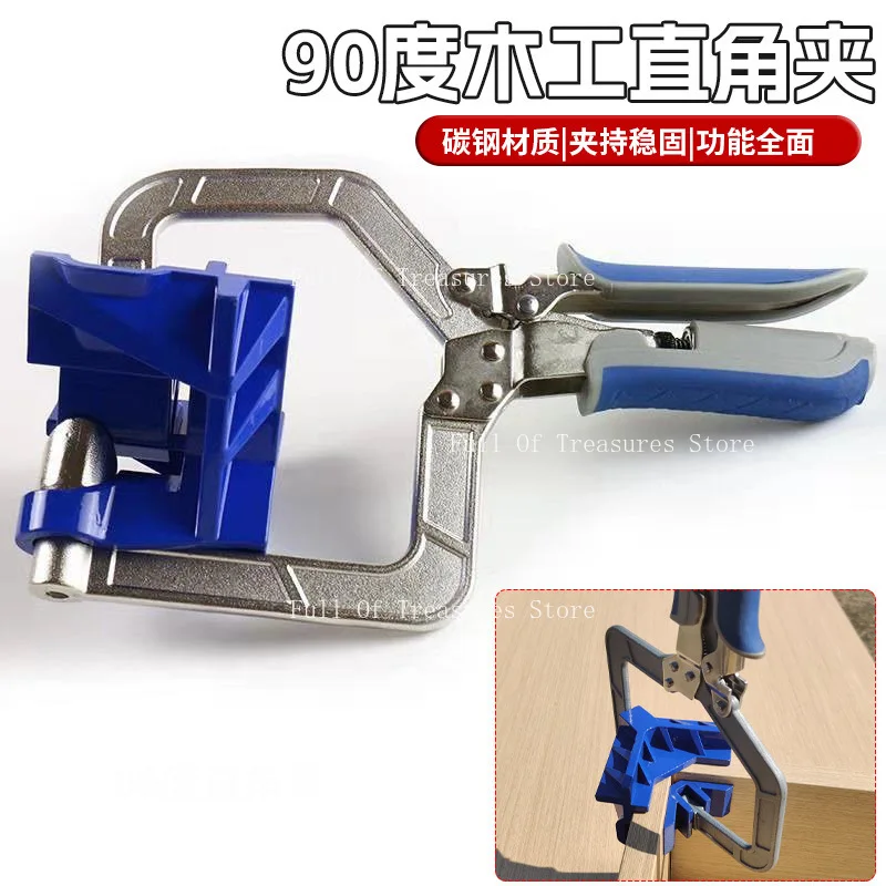 

Woodworking 90 Degree Right Angle Clip Home Cabinet Right Angle Clip Angle Fixed Hole Punch