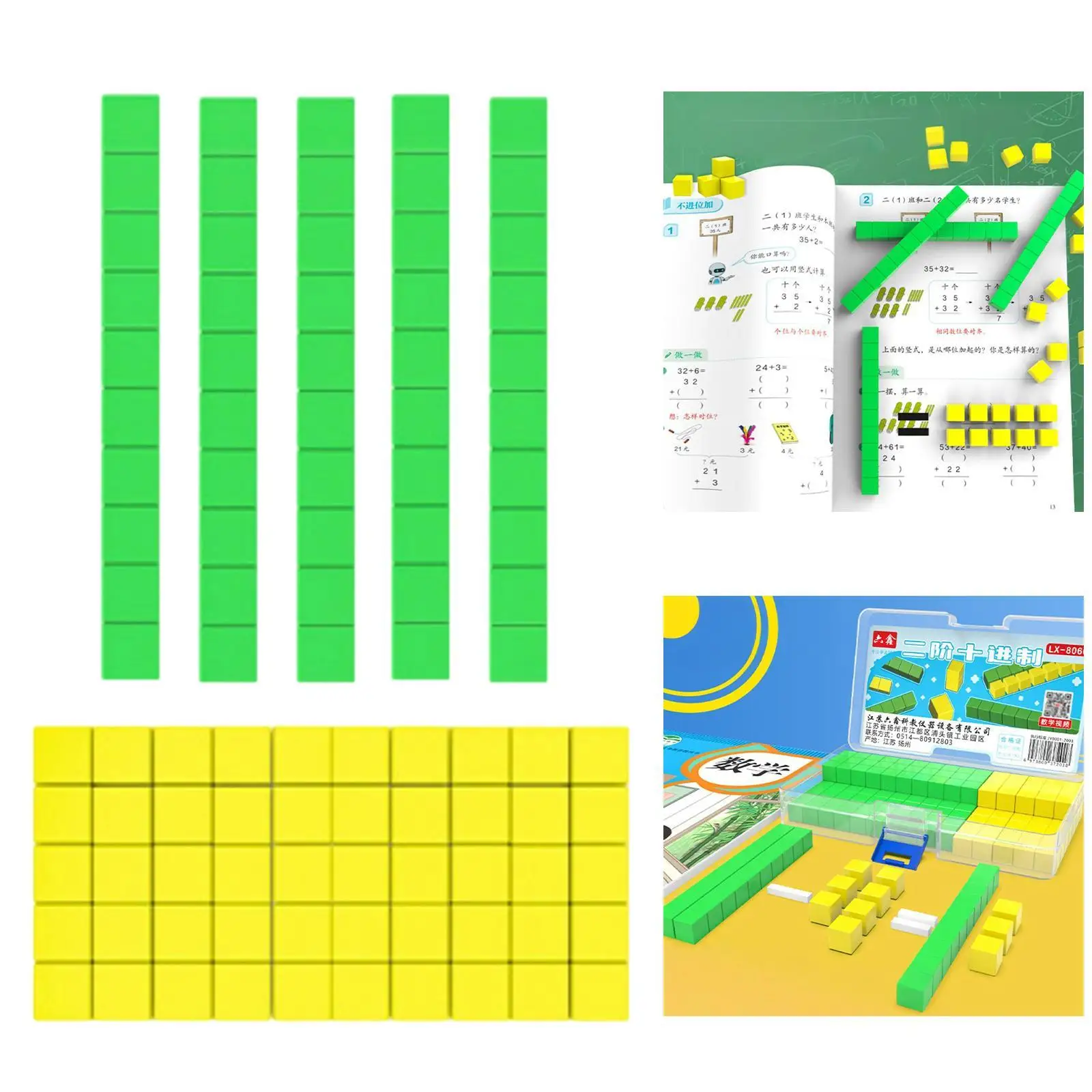 Diez bloques para niños y niñas, juguete de matemáticas, Base para niños, diez Kit de conteo, ayuda de matemáticas para escuela primaria, herramienta de enseñanza de valor del lugar decimal