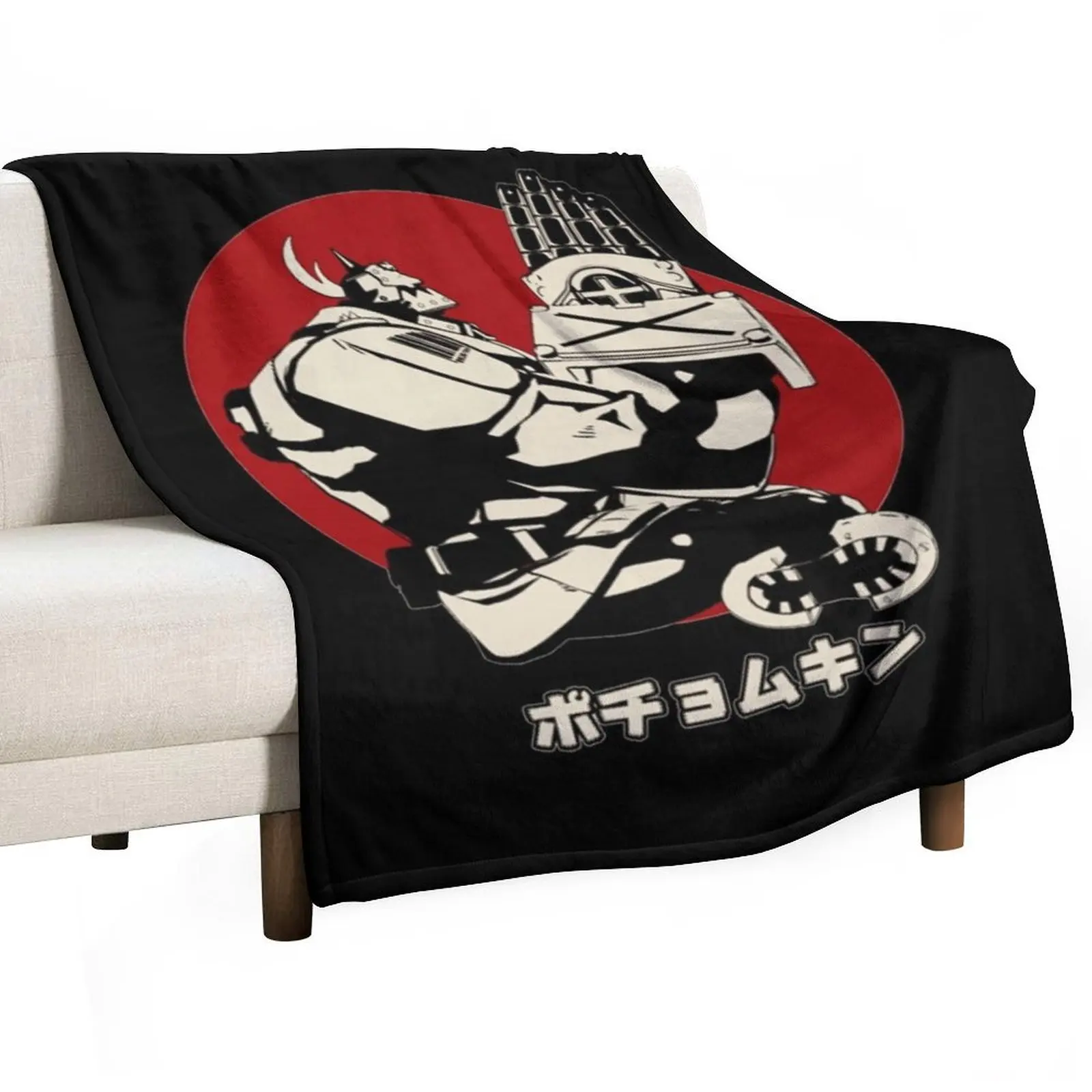 Potemkin - Guilty Gear Throw Blanket Flannel Hairy Luxury Thicken Flannel Fabric Sleeping Bag Softest Blankets