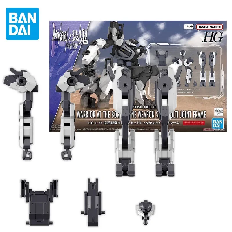 

Bandai Genuine HG AMAIM WARRIOR AT THE BORDERLINE WEAPOW SET4 MULTI JOINT FRAME Anime Action Figure Assembly Model Toys Gifts