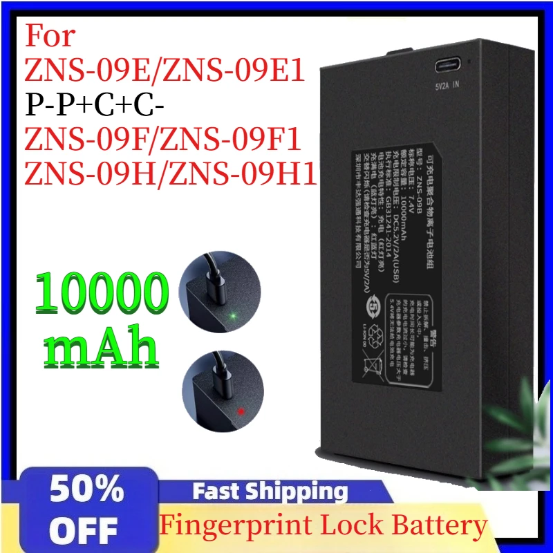 

10000mAh Full-automatic Smart Fingerprint Lock Lithium Battery for ZNS-09E/ZNS-09E1 P-P+C+C- ZNS-09F/ZNS-09F1 ZNS-09H/ZNS-09H1