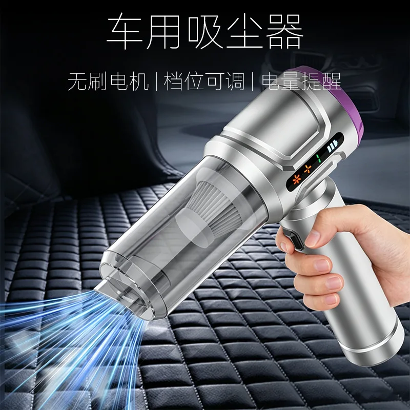 Car Vacuum Cleaner Small Large Suction Household Car Portable Inflatable Dual-purpose Handheld Car Dust Blower Wholesale