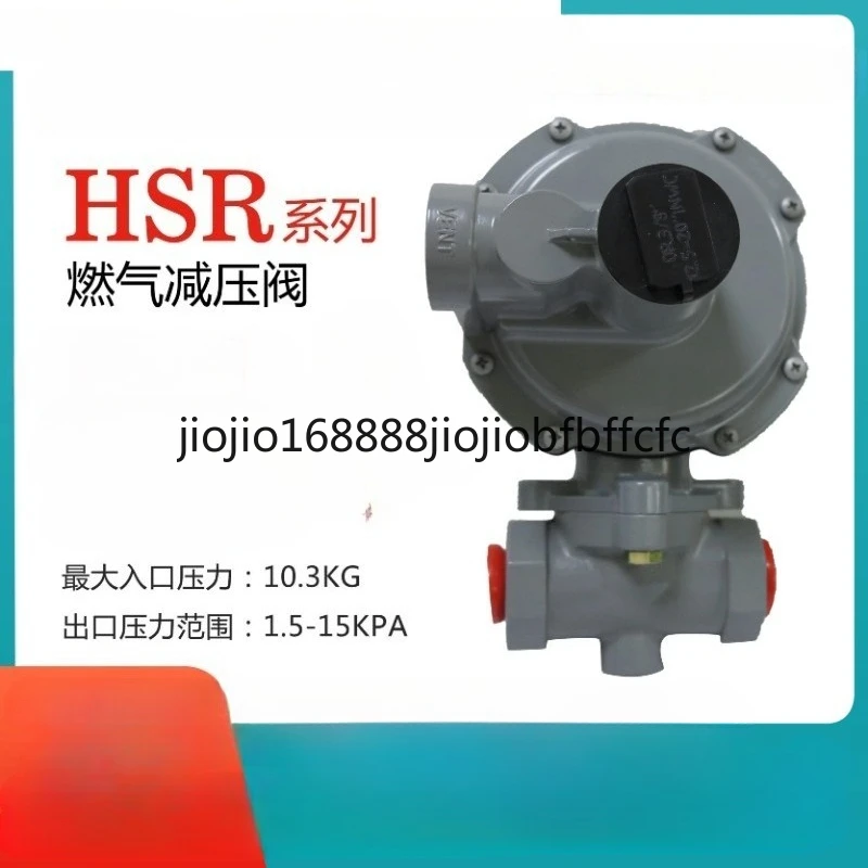 Suitable for liquefied gas pressure reducing valves, regulating valves, and liquefied gas secondary regulators