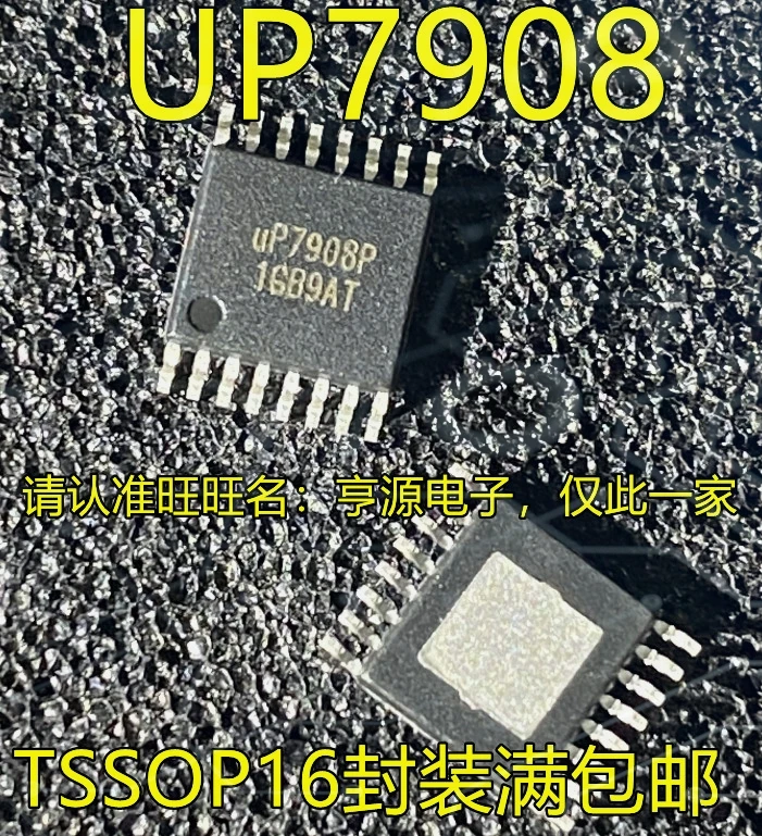 1-10PCS UP7908PTUD UP7908 UP7908P BH1417FV BH1417FV-E2 BH1417 MP6752 LCMX02-4000HC-4FTG256C