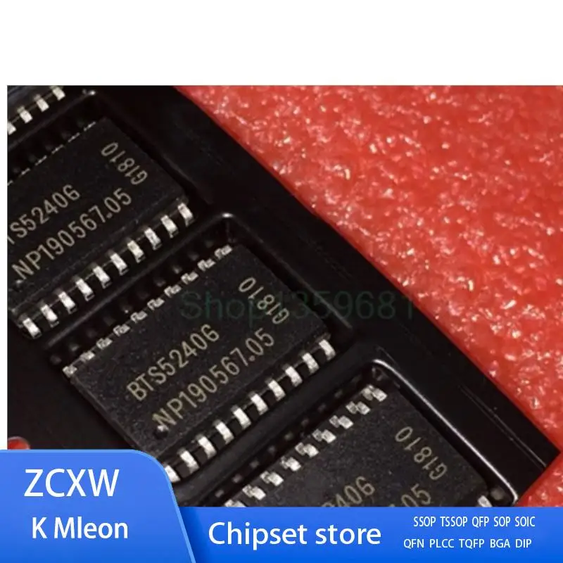 

5PCS/LOT BTS5240G BTS5240 G SOP-20