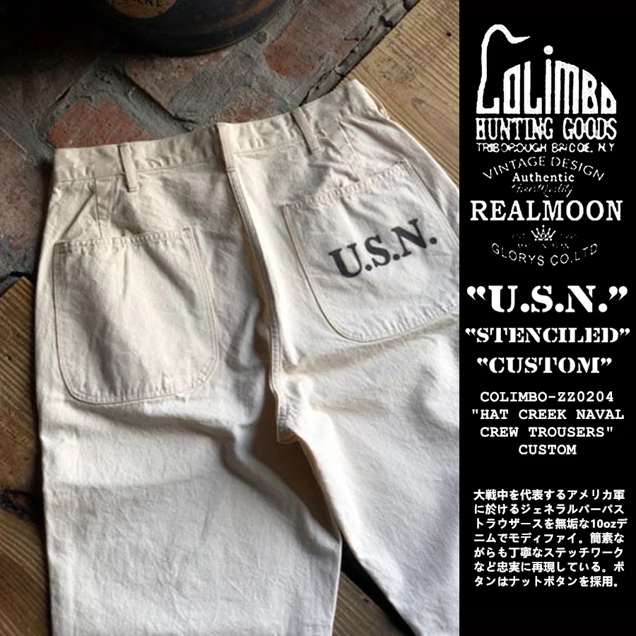 

COLIMBO Hart Creek Crew Trousers, Printed Denim Overalls