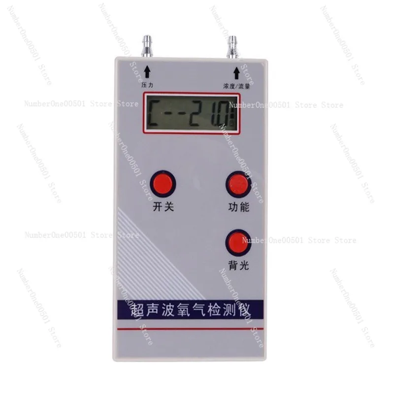 Ultrasonic O2 Oxygen Concentration Test Concentration Flow Pressure Oxygen Tester