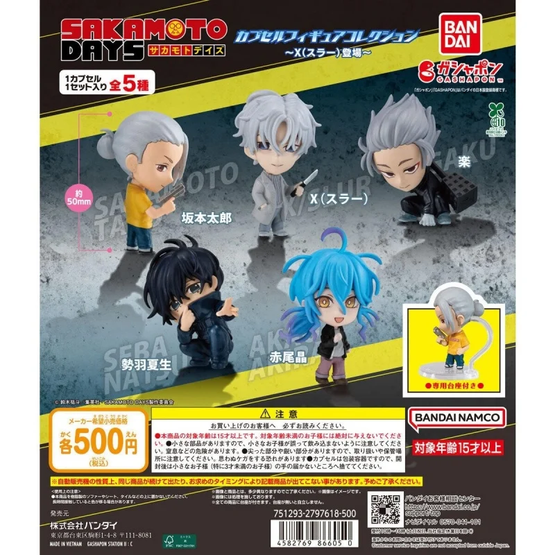 

Bandai Натуральная 5 шт. Gashapon Xス Fiskカ Sü품セル İşsaj Vissアコレク София SAKAMOTO DAYS Toys For Kids Gift Коллекционная модель Украшения