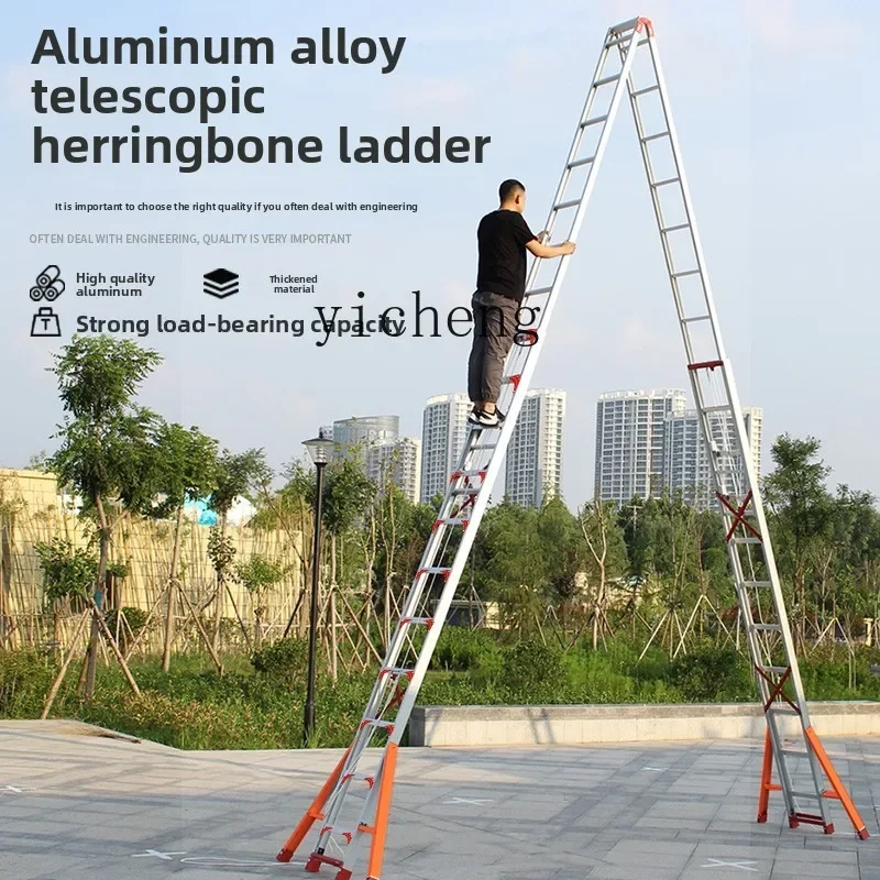 aluminum alloy telescopic lifting herringbone ladder outdoor thickening and heightening reinforcement engineering ladder