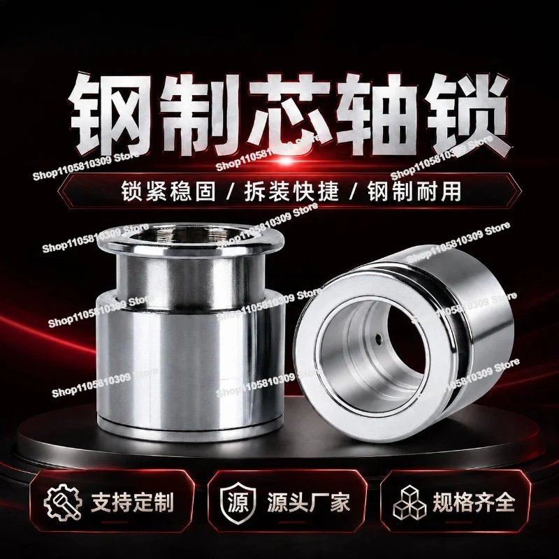 Steel Mandrel  Optical Shaft  Wire Disc  Shock Absorption and Wear Resistance Automatic Locking Quick Disassembly