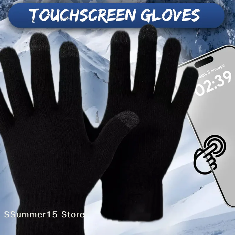 【R】Men's Winter Thickened Knitted Touchscreen Gloves For Outdoor Cycling, Cold Protection And Warmth