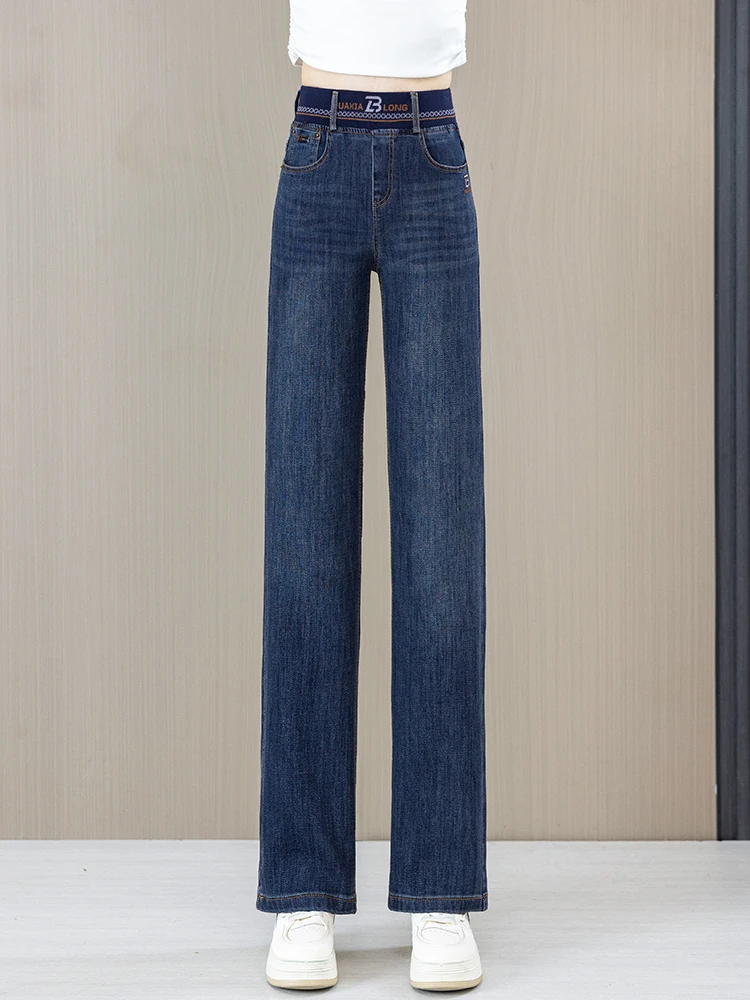 

High Waist Straight Leg Elastic Waist Denim Jeans Women's Loose Slimming Vintage Narrow Version Wide Leg Pants Casual Commute...