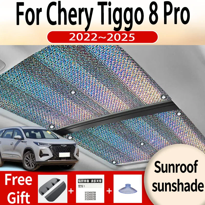 For Chery Tiggo 8 Pro 2022~2025 2023 2024 Car Sunroof Sunshade Panoramic Windshield Sunshade Anti-ultraviolet Auto Accessories