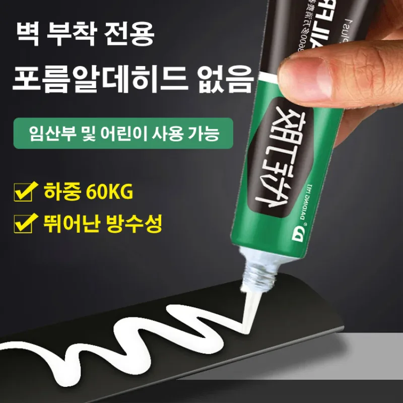 Grote Pin Strong Mover Type Waterdichte Scheet Badkuip Metalen Accessoires Snel Droog Glas All-Rouns