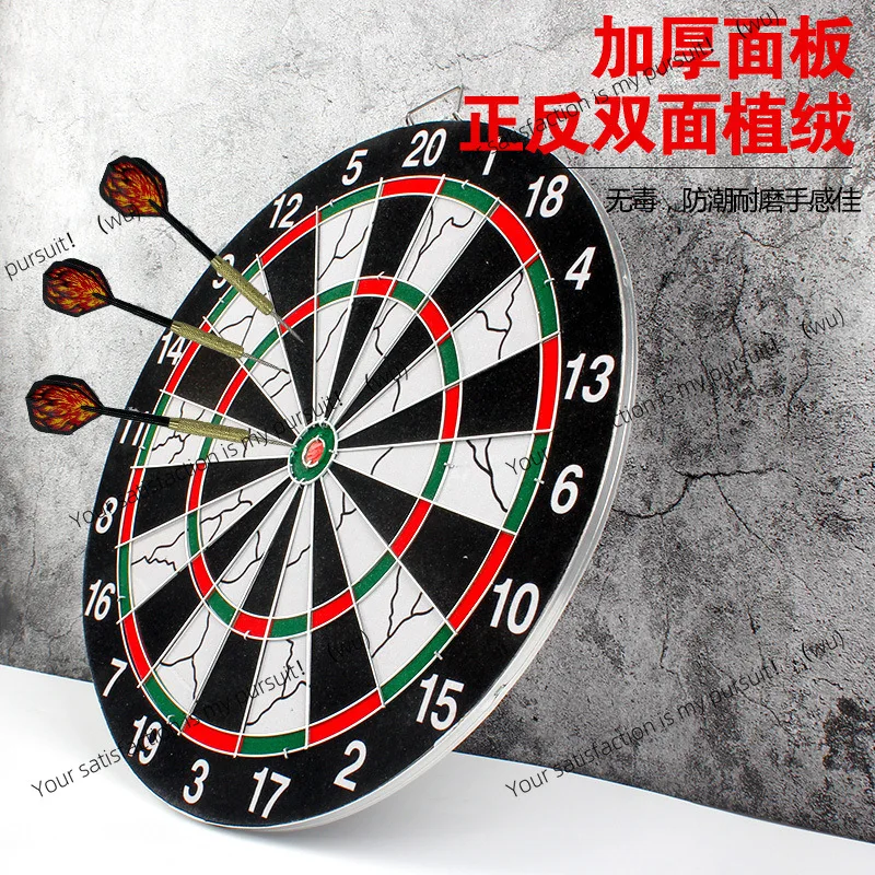 Dart board set Professional dart wall household double-sided flocking needle flying target board