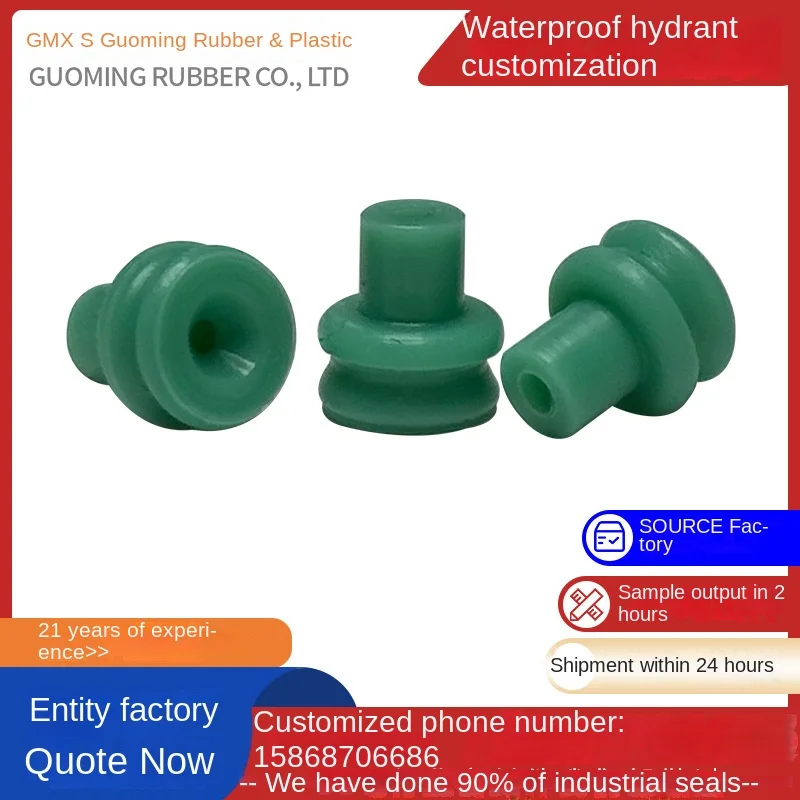 

R5901001110 Custom original automotive connector connectors sealing plugs, sealing plugs, silicone waterproof plugs