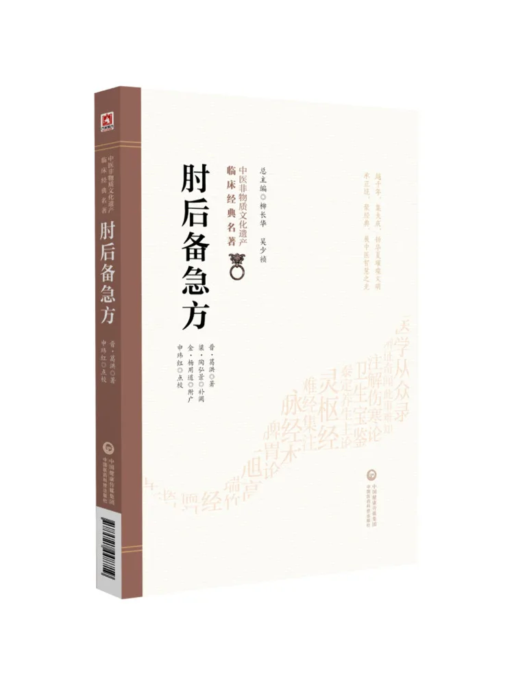 

Книга-Winshare подготовка скорой помощи за локтями