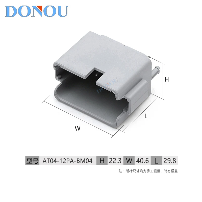AT04-12PA-BM04 is suitable for 12-pin PCB board for vehicle-mounted new energy applications, featuring encapsulation, waterproof