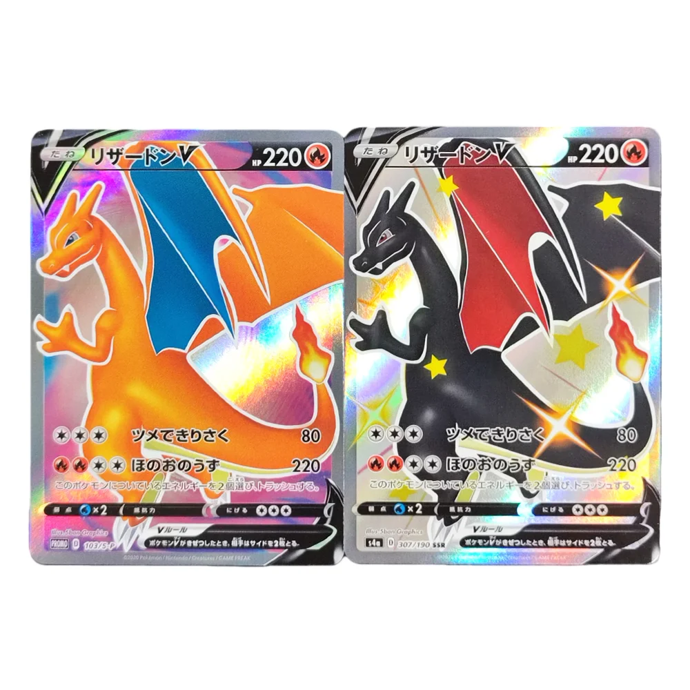 Proxy Pokemon Card …