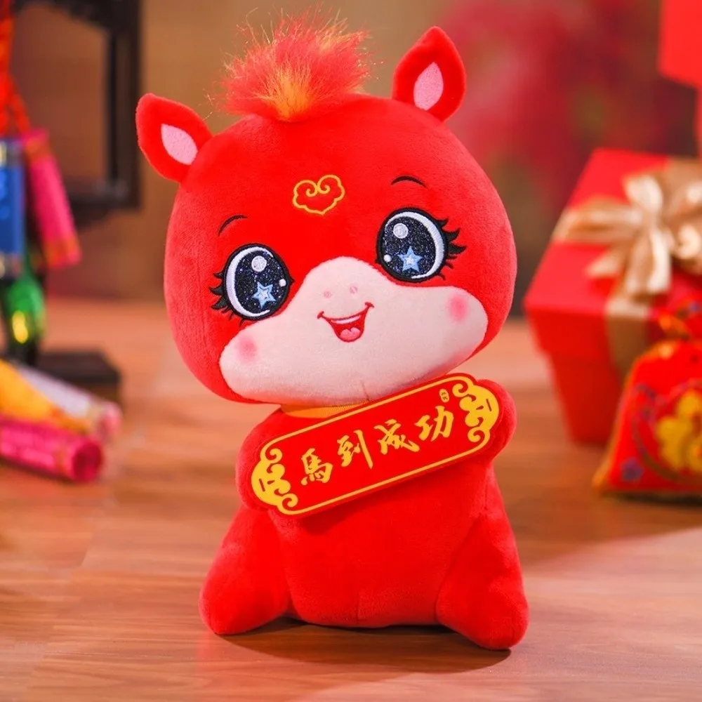 2026 Year of Horse Horse Stuffed Animal PP Cotton Filling Chinese Style Horse Embroidery Fabrics Cozy Little Horse