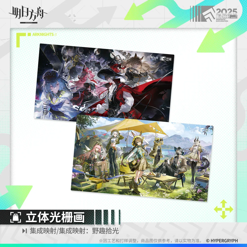 

Официальная стереоскопическая решетка Arknights, карнавальный костюм, аксессуары для косплея, игровое украшение, подарок на Хэллоуин