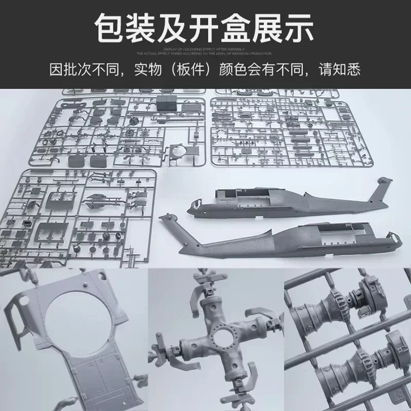 Kitty Hawk 1/35 modelo de montagem KH50006 American HH-60G "Pave Hawk" Helicóptero de resgate - Kit de modelo de aeronave