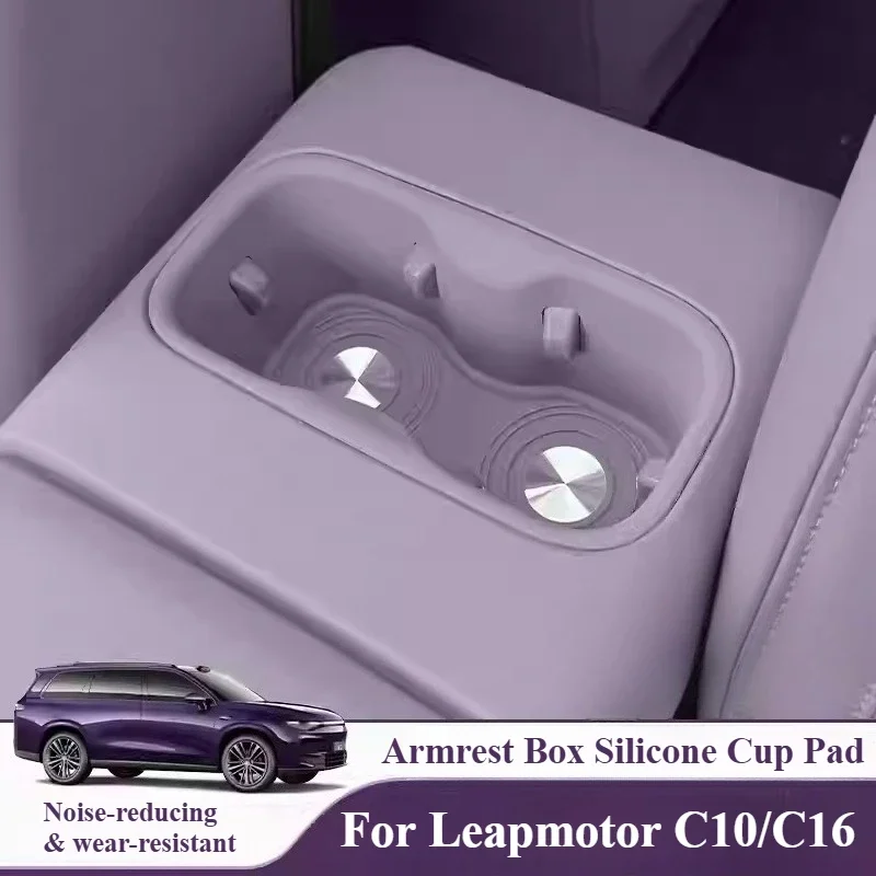 For Leapmotor C10 C16 Armrest Box Silicone Cup Pad  Noise-Reducing Wear-Resistant Car Cup Holder Mat