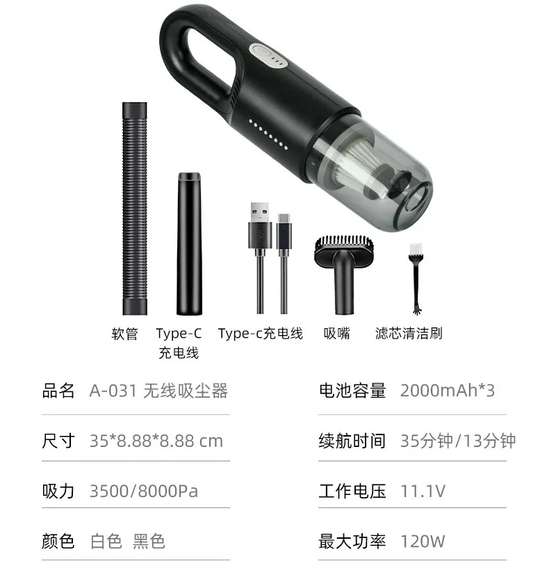 자동차 진공 청소기 무선 진공 청소기 휴대용 진공 펌프 자동차 가전 제품 강력한 흡입을위한 무선 로봇
