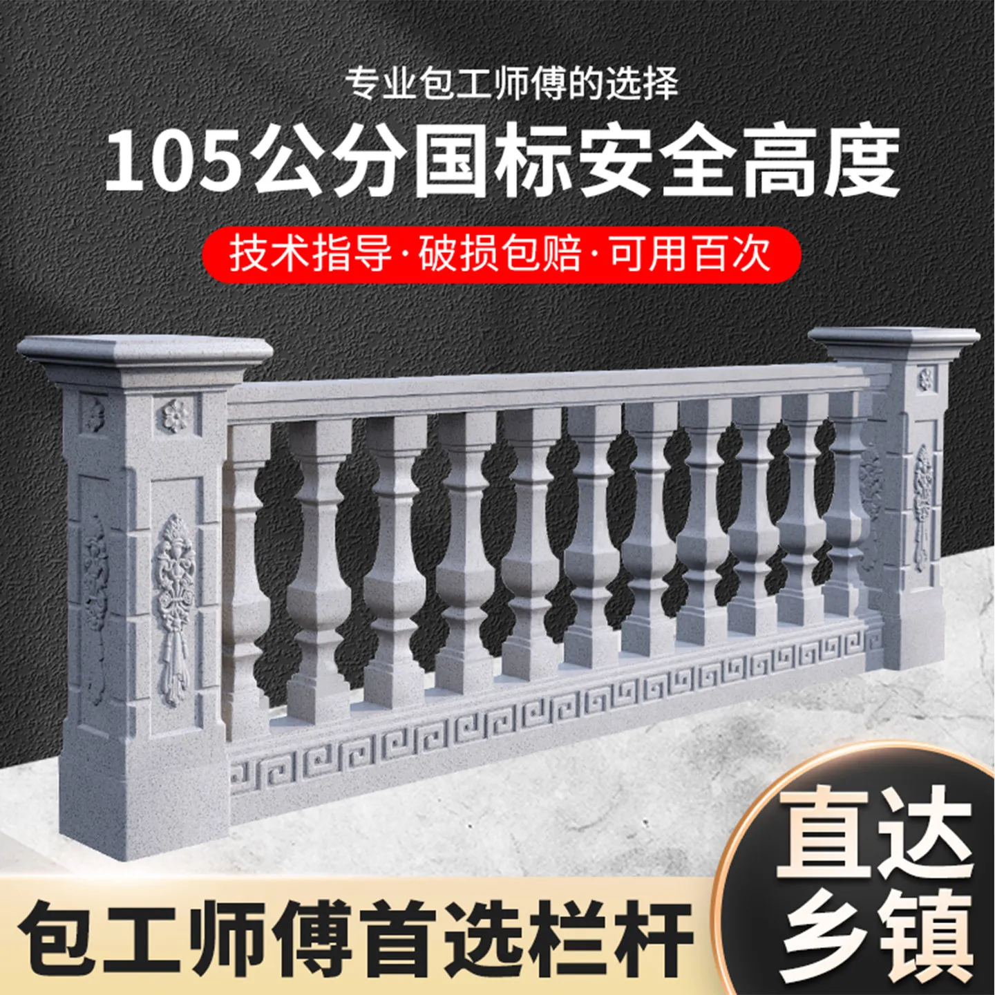 Chinese-style railing molds, European-style villa Roman column fence, balcony railing, cast-in-place concrete column molds, vase