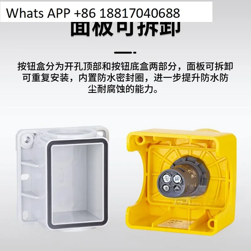 Emergency stop button box Emergency button switch Waterproof box CEPY1-2001/2002 Rotary reset switch (two normally closed)