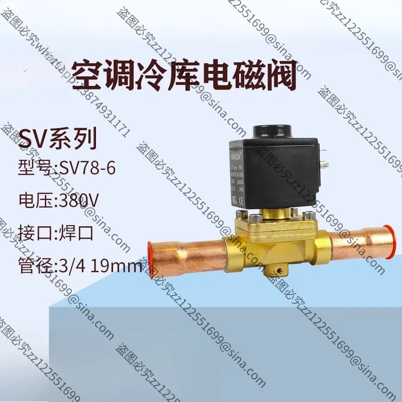 Suitable for SV Series 2-Way Refrigeration Solenoid Stop Valve, SAE Flare & ODF Solder Port for Heat Pump, Aircon & Cold Storage