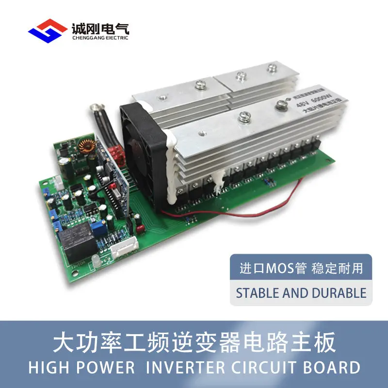 24V36V48V60V1KW3KW5000W6KW pure sine wave high power frequency inverter main board