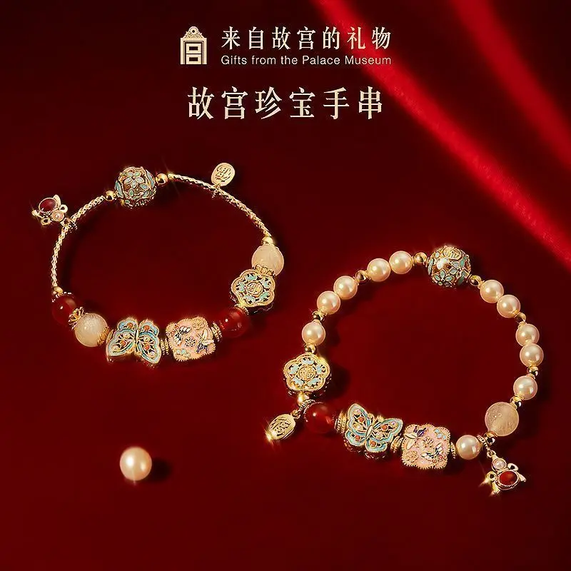 2025 nova mercadoria da cidade proibida pulseira de pérola antiga três pés carpa lembrança aniversário presente de ano novo