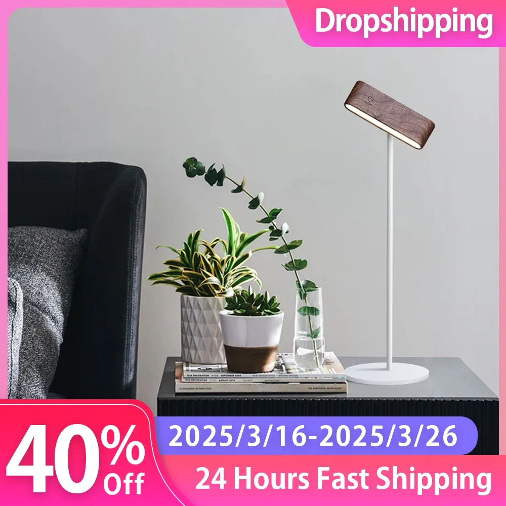 

LED Wall Sconce Magnetic Wood Wall Mounted Lamp Dimmable Night Light 360° Rotation Rechargeable For Bedroom Living Room Hallway