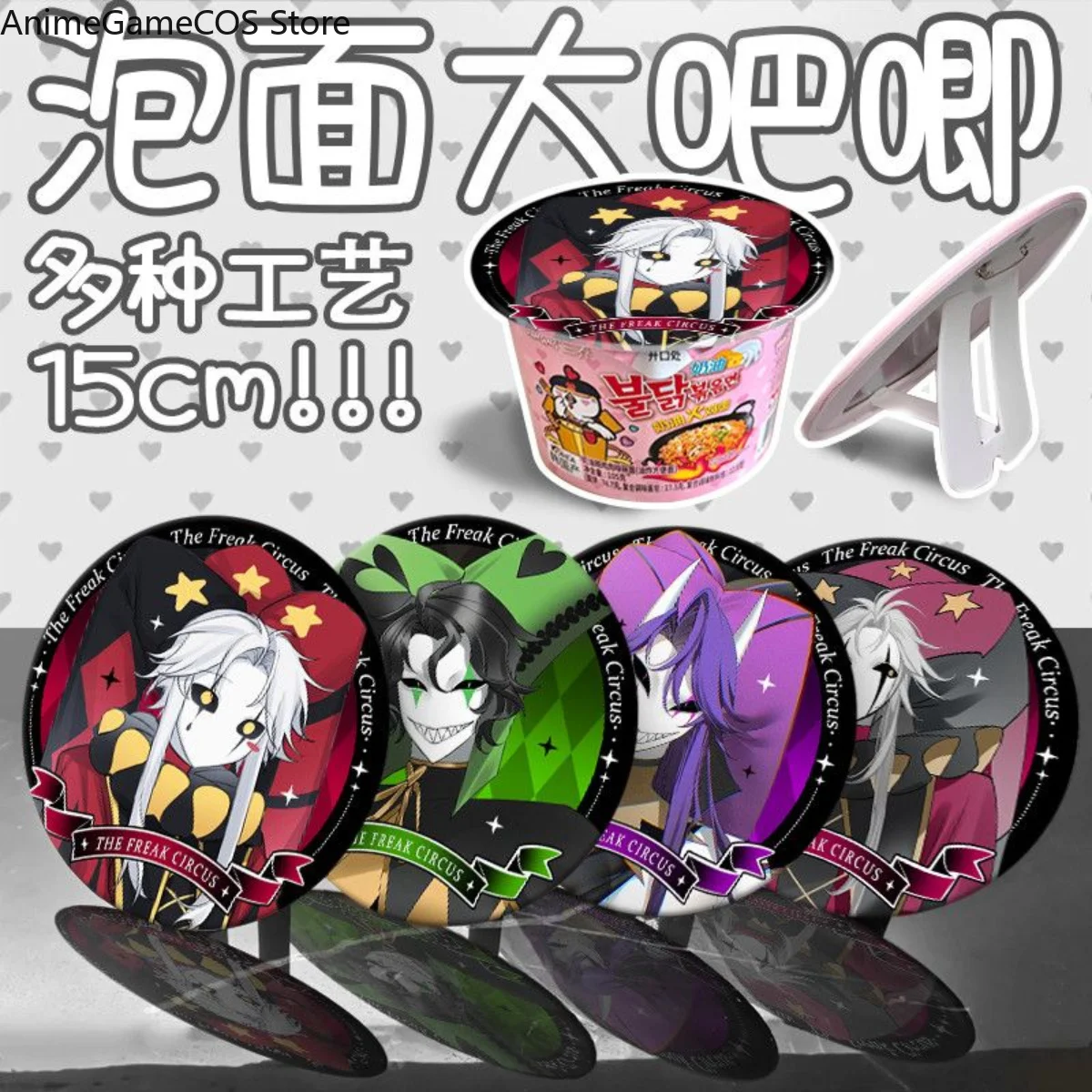 Anime The Freak Circus Harlequin Jester Pierrot Double Flash Badge Desktop Ornament Display Brooch Friend Birthday Gift Cosplay